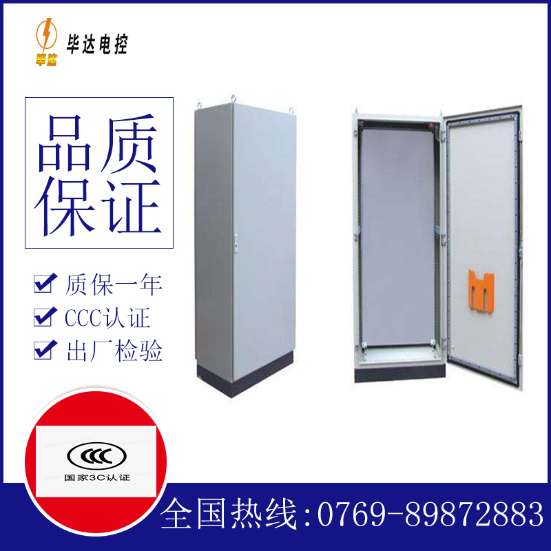 永济仿威图柜